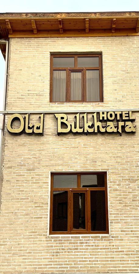 Old Bukhara Boutique酒店 外观 照片